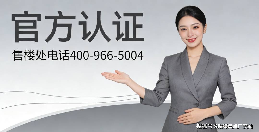 尊龙凯时- 尊龙凯时官方网站- APP下载复兴里 (售楼处) 官方网站 上海复兴