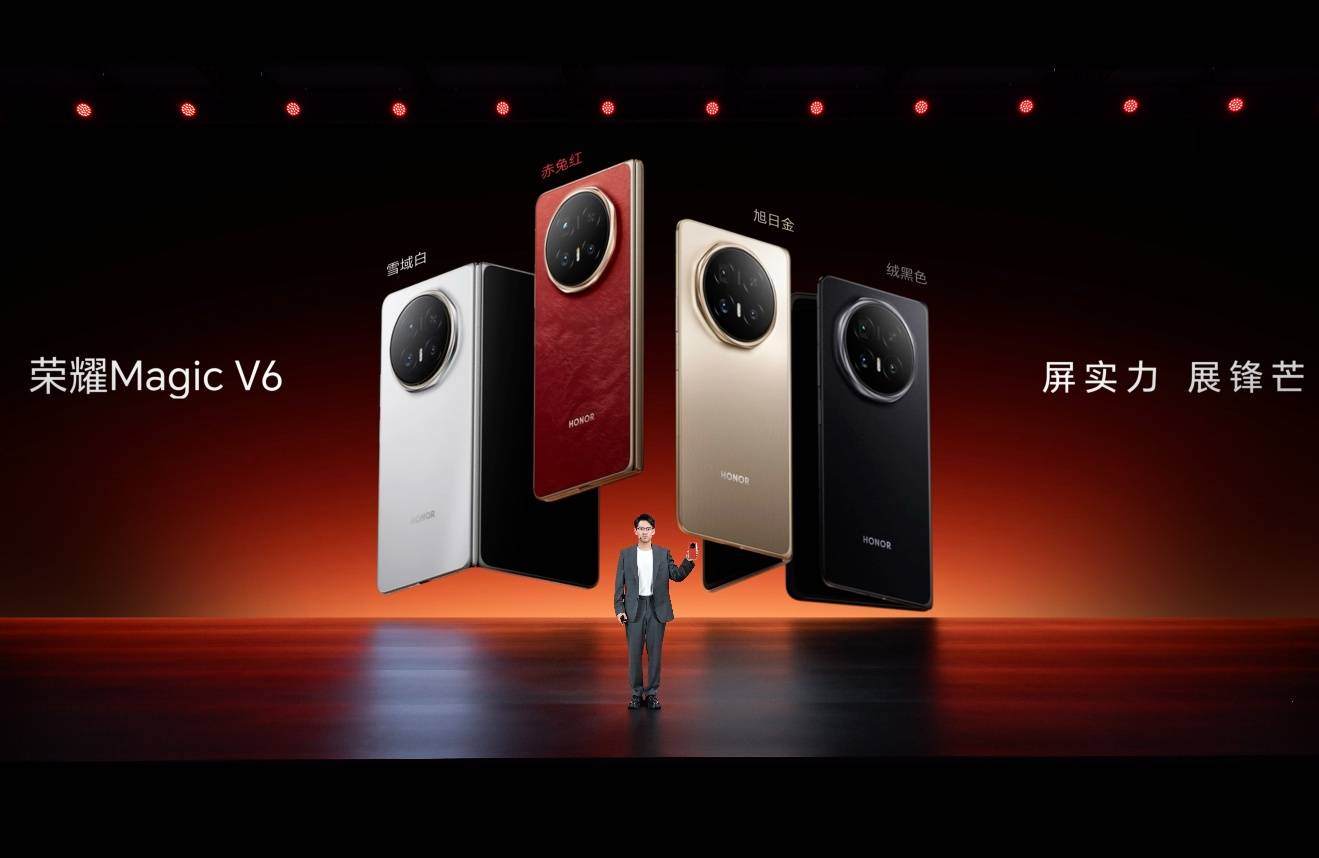 荣耀Magic V6发布，8999元起