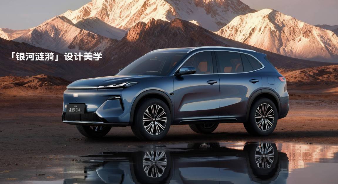 硬核安全全方位26款星舰7958万起护全家一路安心(图1)