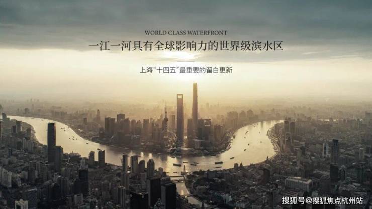 2026苏德信体育- 德信体育官网- APP下载河湾1号(售楼处)官方网站-苏河湾1号营销中心(售楼中心)欢迎您-苏处电话-地址-户型-价格-楼盘详情-交房时间一房一价