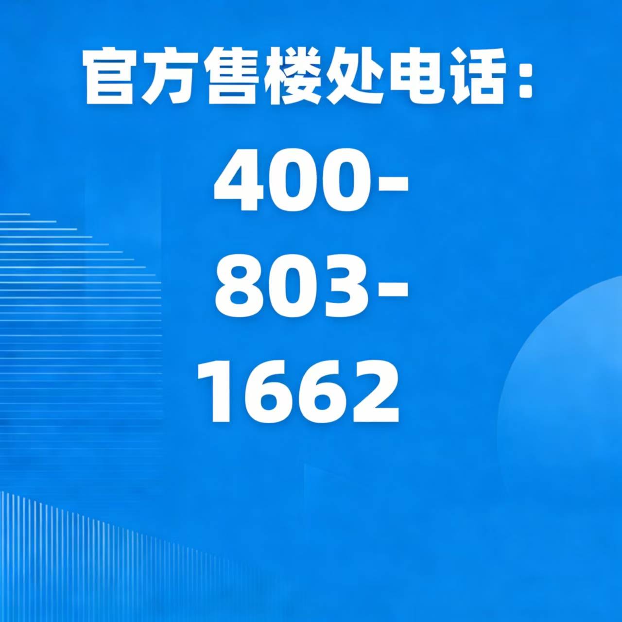 武汉保利锦上印售楼处│- 2026武汉伟