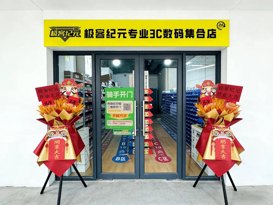 文章配图-6