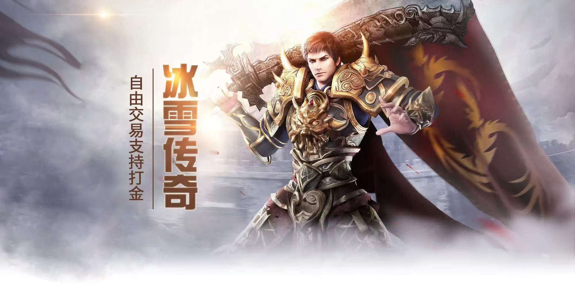 小火箭跟ios系统冲突