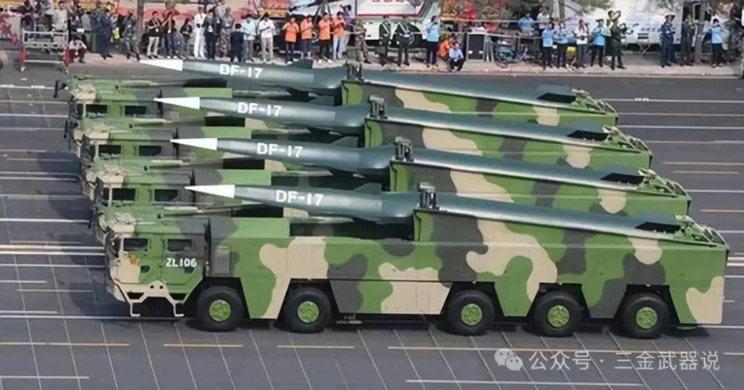 官宣新款!东风-17咋还换“发型”了?这波升级,专治各种不服