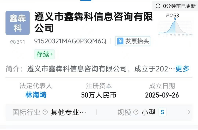 漂白鸡爪、AI被“投毒”、哈啰被点名……315晚会曝光了什么