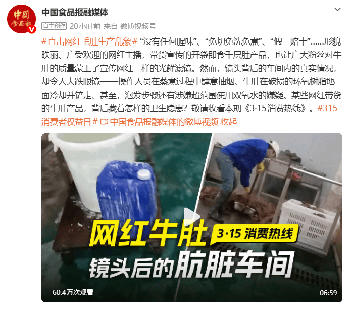 “鹿哈”或需赔偿26.9亿元！曾自曝直播带货7个月赚了3500万元