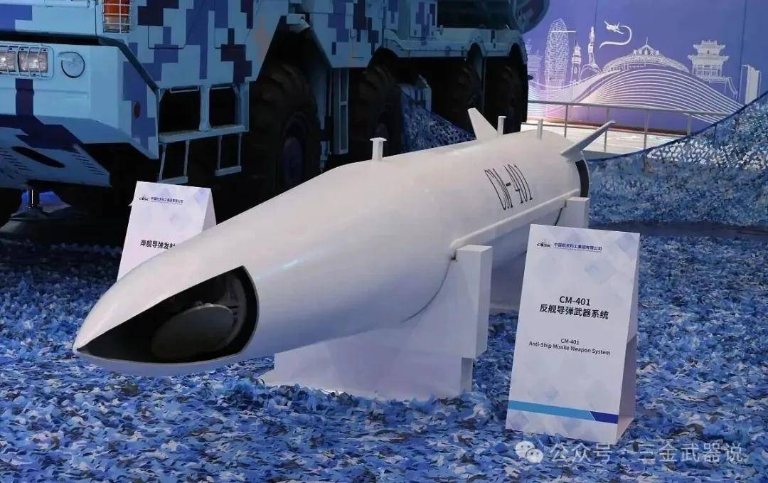 塞尔维亚总统武契奇突然亮出中国导弹!射程覆盖巴尔干,美欧这次真坐不住了?