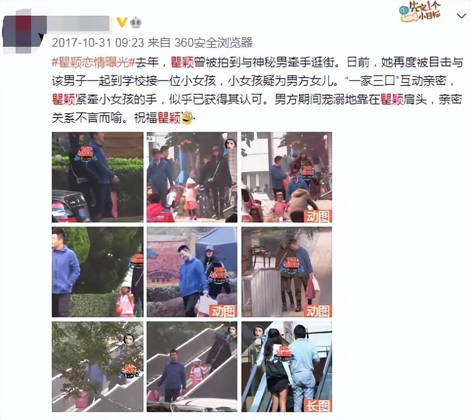 54岁瞿颖已结婚！曝男方山东籍机长有俩女儿，两人挽手散步好亲密