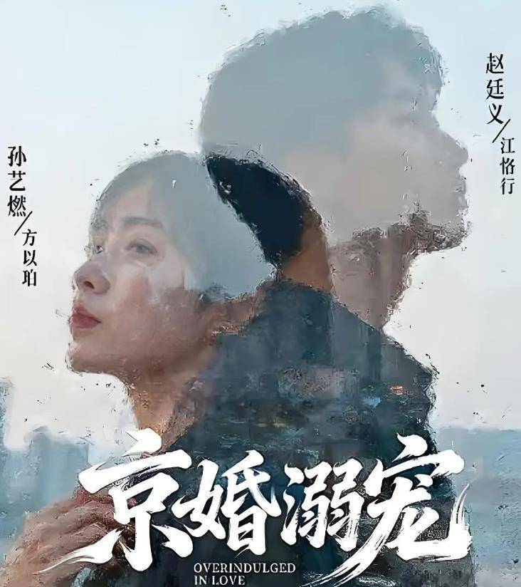 4部即将开播的电视剧，每一部都有望成爆款，你期待哪部？