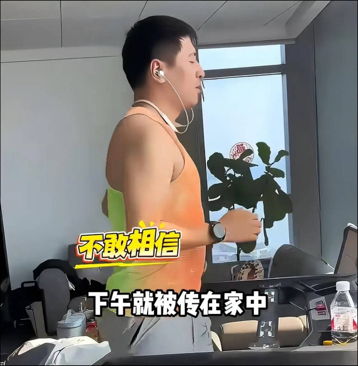 张雪峰被曝已二婚，猝世更多细节流出！11岁女儿遗产继承疑变复杂