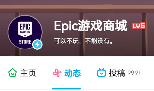 挽救了EPIC口碑的国服运营，资本不但没给他磕头还把他炒了