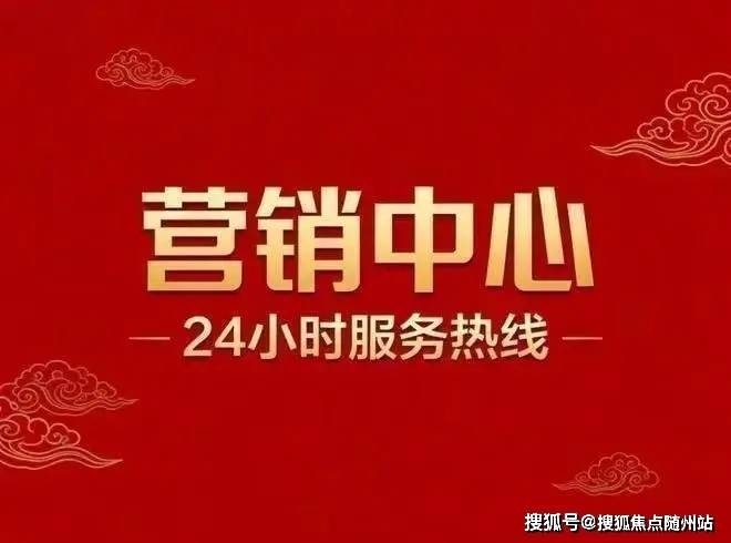 博鱼体育- 博鱼体育官网- APP下载世界杯指定平台金地威新科技园官方网站-金地威新科技园官網楼盘详情-杭州房天下-楼盘详情-最新房价+户型图+交通配套+容积率