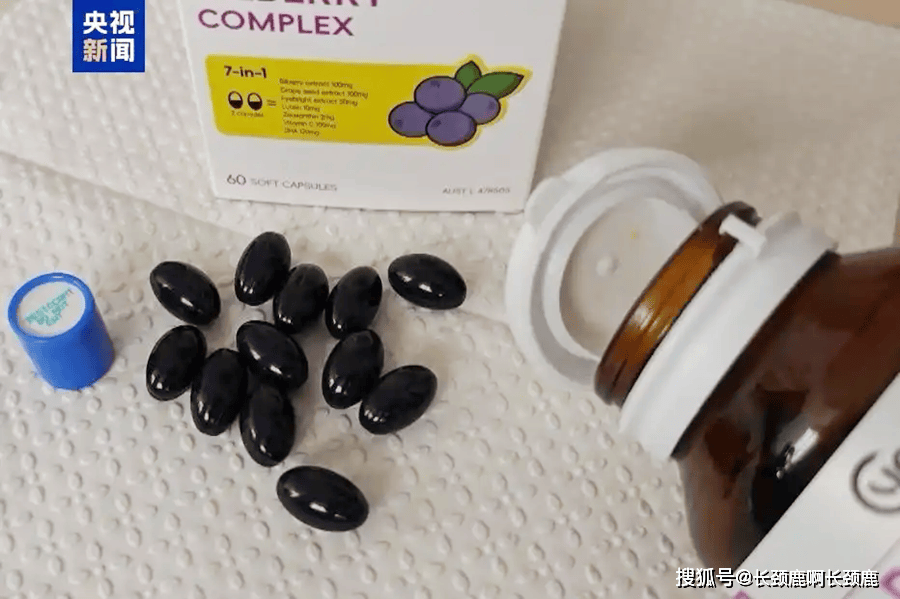 网红保健品被曝光属于贴牌商品后带货明星们有人道歉有人装傻