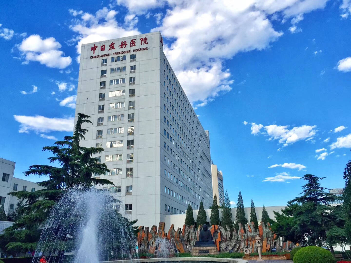 中日友好医院惊天瓜：副主任丢下麻醉患者出轨多名同事终被重罚