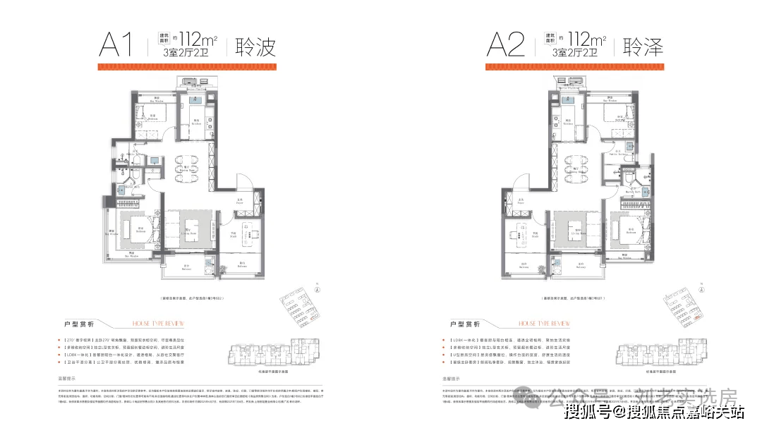 招商林屿湖畔(售楼处) 电话 – 招商林屿湖畔销售中心 – 环境户型价格地址楼盘详情配套电话交房时间配套 | LETOU官方网站_乐投