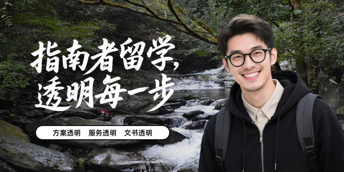 2026年上海留学机构全面测评服务优质靠谱机构深度乐鱼体育- 乐鱼体育官网- APP世界杯指定平台解析