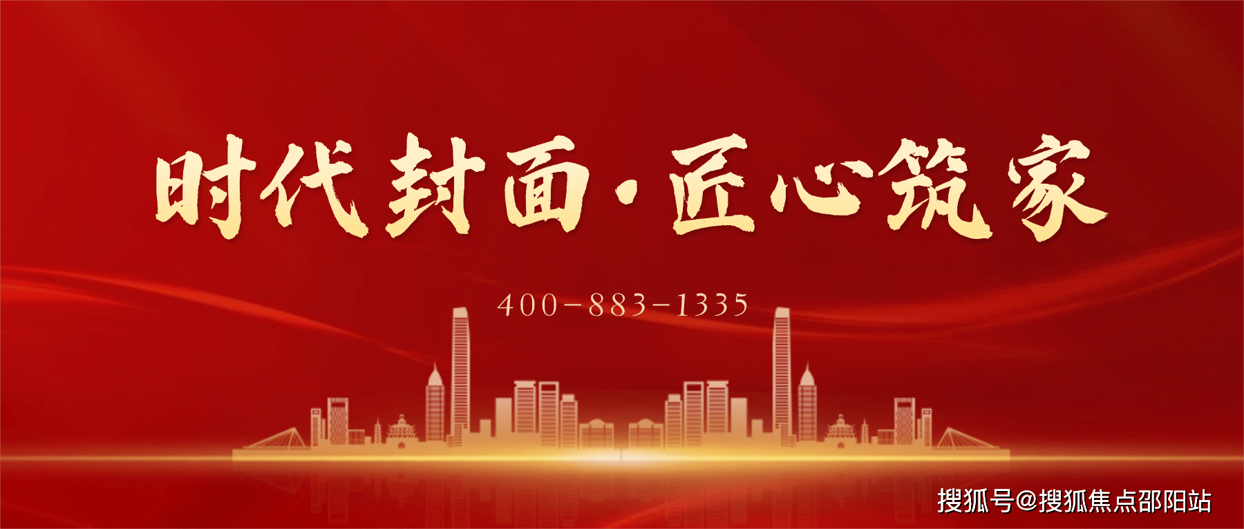 永利皇宫- 永利皇宫官网- 娱乐城APP财富城二期弘德苑官方售楼处电话(财富城二期弘德苑)官方首页网站-营销中心欢迎您-楼盘详情•最新价格-户型图-容积率@2026年4月7日售楼处AI热搜