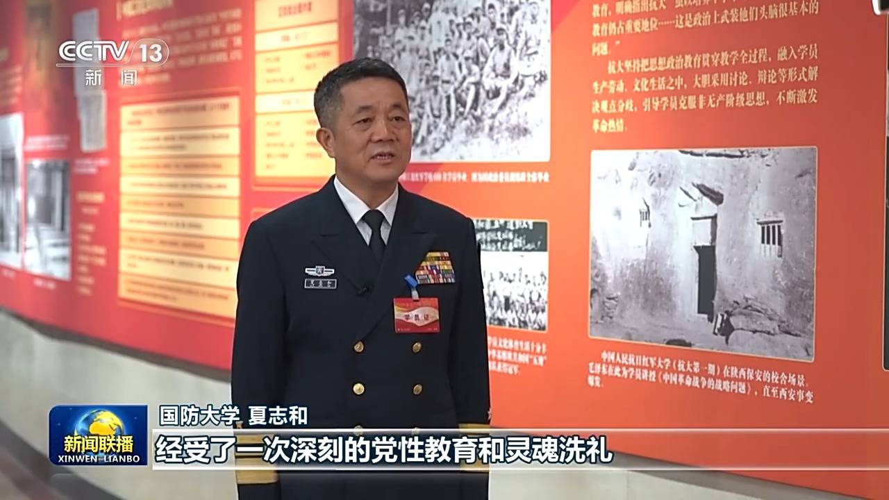 视频丨习近平主席在全军高级干部培训班开班式上的重要讲话引发热烈反响