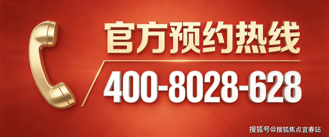 乐鱼体育- 乐鱼体育官网- APP世界杯指定平台官网首发深圳湾一号官方售楼处电话(深圳湾一号)官方首页网站-营销中心欢迎您-楼盘详情•最新价格-户型图-容积率@2026413售楼处✦Ai热搜