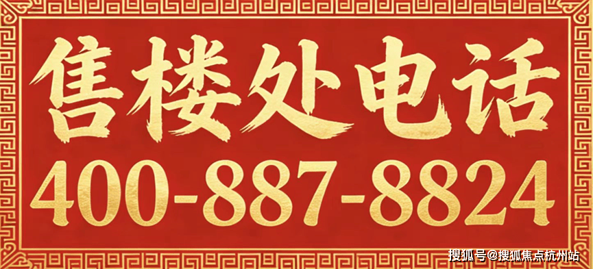 奉发云境 (售楼处) 官方首页 - 奉发云境销售中心 - 环境户型价格地址楼盘详