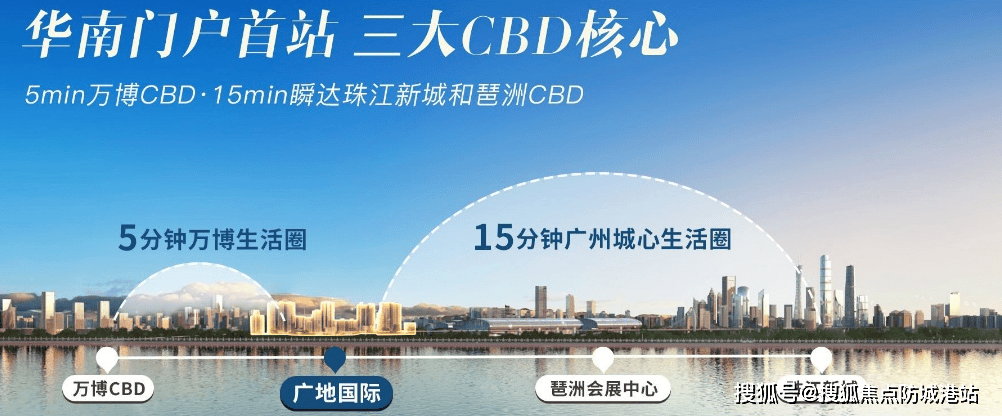 官方热线广地花园观璟售楼处电话-广地花园观璟官方网站-营销中