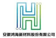 鸿海新材料：深耕高性能覆铜板材料赋能新能源汽车BMS系统升级(图1)