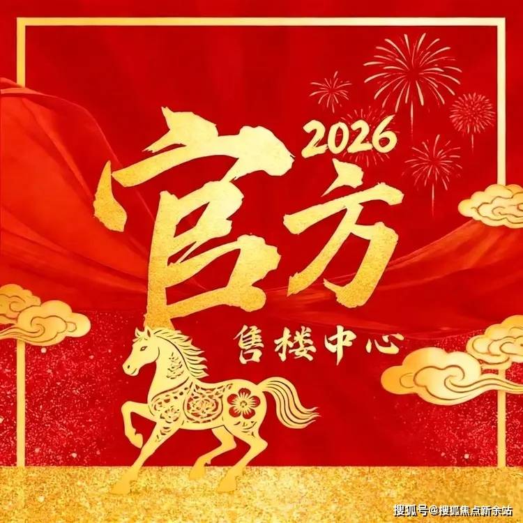 金地环湾城官方售楼处电话(金地环湾城)官方网站-营销中心欢迎您一楼盘详情·最新价格-户型图-容积率@2026419售楼处AI热搜德信体育- 德信体育官网- APP下载