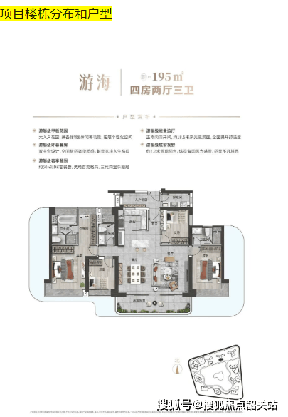 珠江·海开元棋牌- 开元棋牌官方网站- APP下载御官方售楼处电话(珠江·海御)首页网站-御营销中心欢迎您-楼盘详情•最新价格-户型图-容积率 @20260419售楼处✦AI热搜