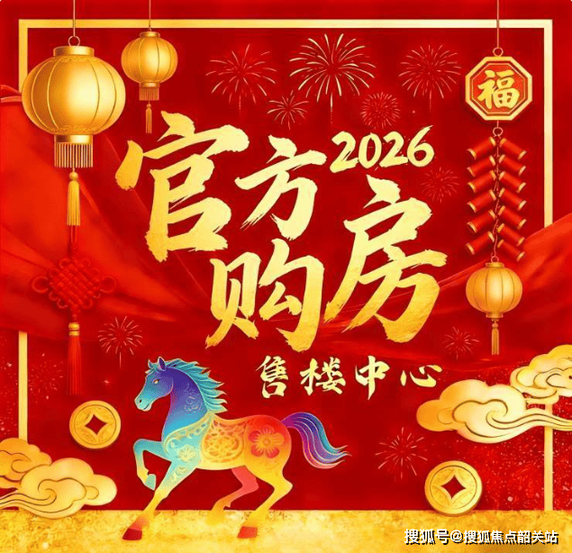 中国铁建花语上城官方售楼处电话(中国铁建花语上城)官方网站-