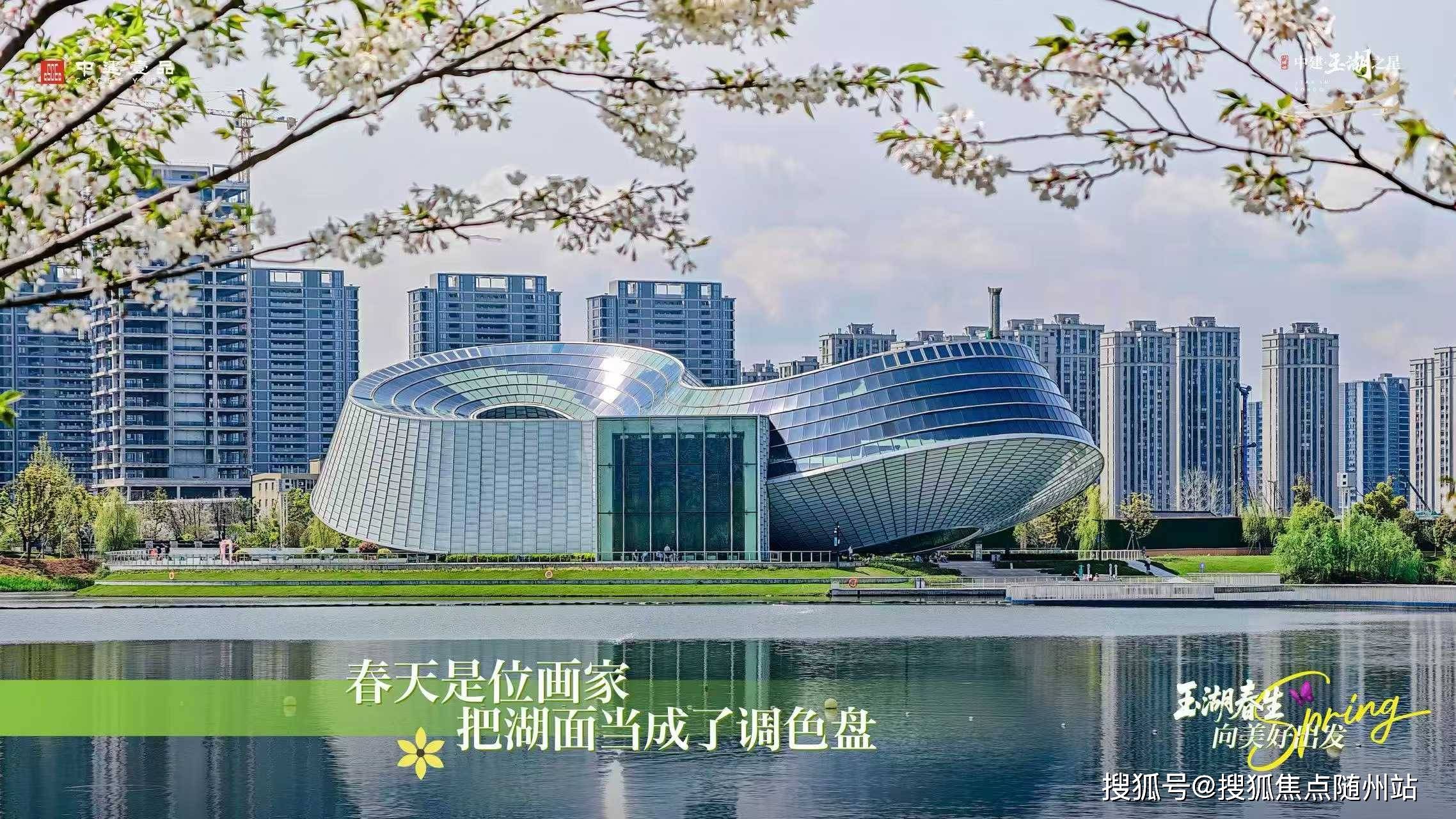 金年会- 金年会体育- 官网APP中建玉湖之星官方网站(2026年杭州余杭区玉湖 CBD核心区·中建之星)·楼盘详情-户型-价格‖·2026年度最新评测