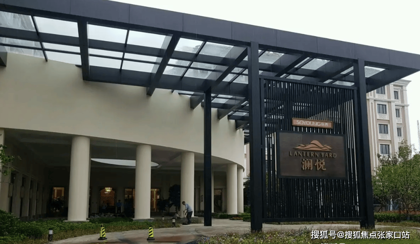 申养滨江澜悦养老公寓｜详细院址·24开元棋牌- 开元棋牌官方网站- APP下载小时专线·公开价位专业照护实力可鉴