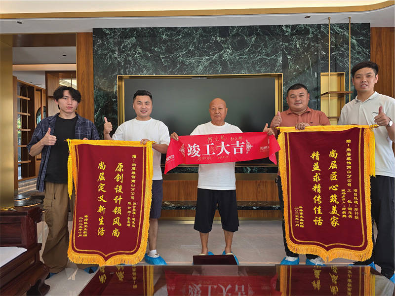 别墅高端家装公司哪家好