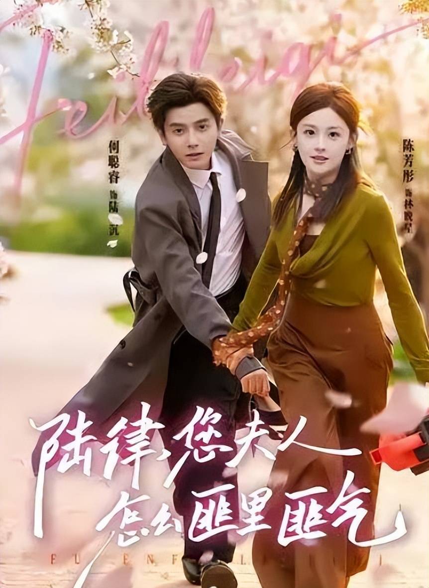 当下热播的4部短剧，阵容强大看点十足，哪部是你熬夜追的？