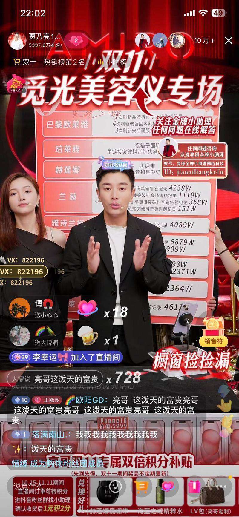顶流集体躲直播间？内娱瓜田乱象背后真相太扎心！