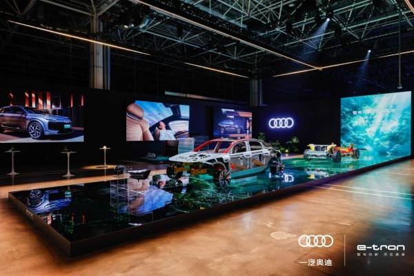 PPE平台首款轿车一汽奥迪A6Le-tron正式上市豪华与科技如何兼得(图1)