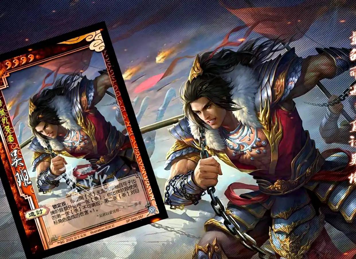 三国杀：指导吴京神将？吴班这将真不烂的！