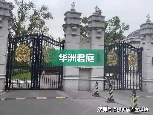 开元棋牌- 开元棋牌官方网站- APP下载华洲君庭 (售楼处) 官方首页 华洲君