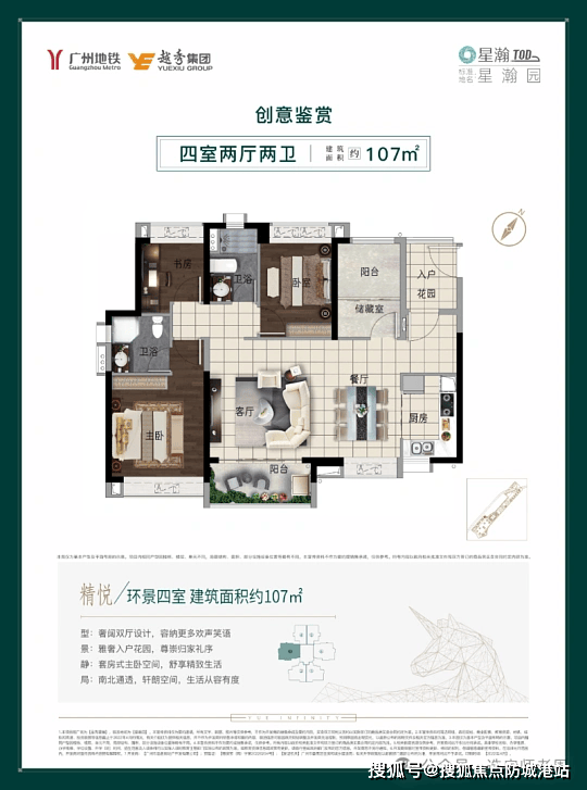 平博体育- 平博体育官网- APP下载官方发布:星瀚园官方售