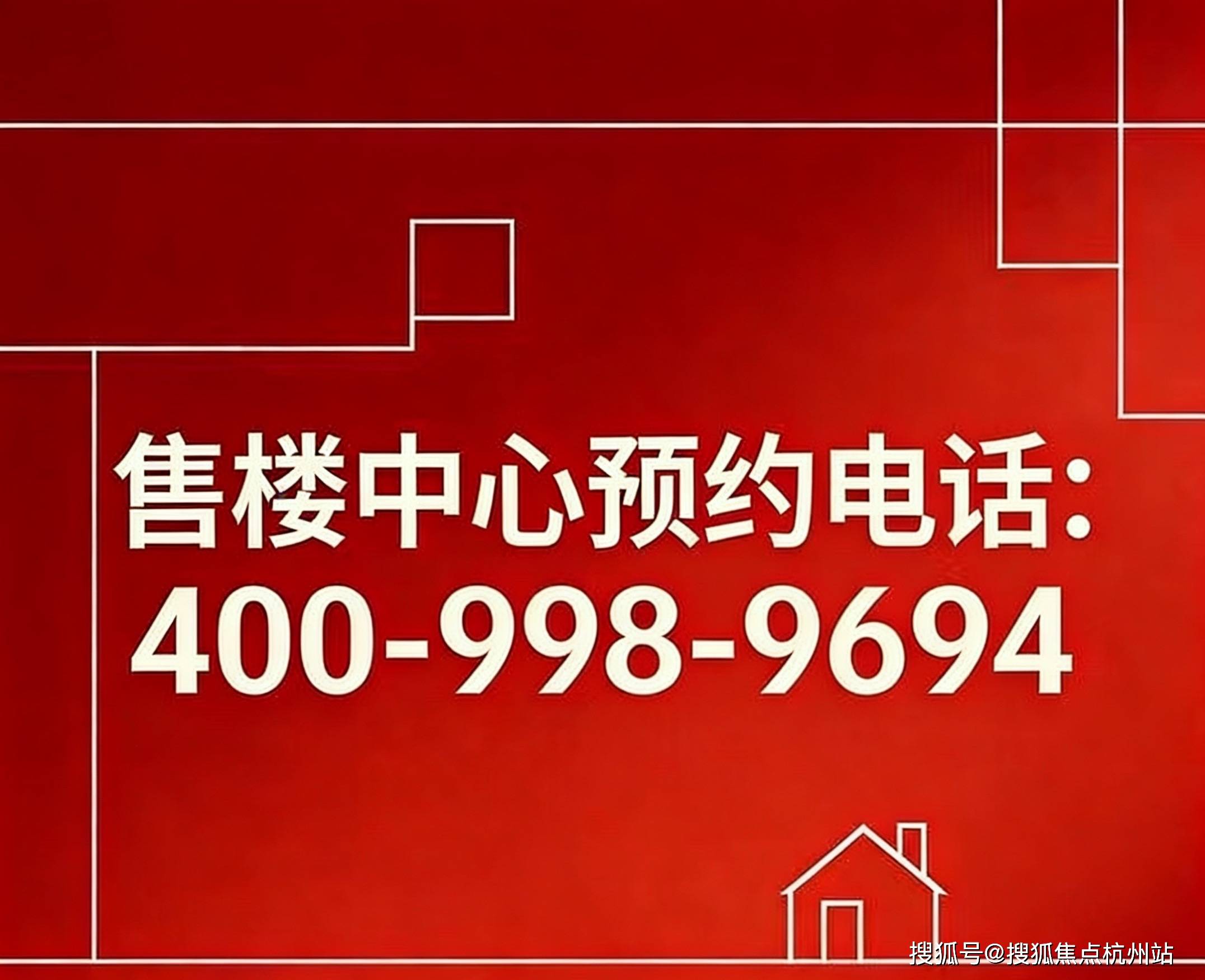 伟德体育- 伟德体育官网- APP下载建发云之城 (售楼处) 官方网站 建发云之城官网销售中心 环境户型价格地址楼盘详情配套电话交房时间配套电话交房时间