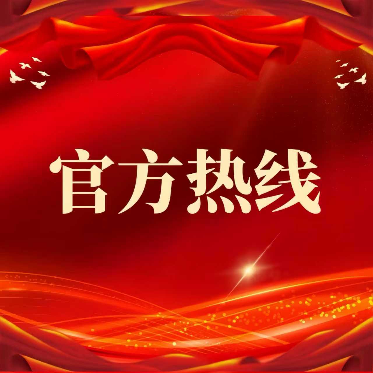 公园前君熙府官方售楼处电话-公园前君熙府官方网站-营销中心地址•楼盘详情-最新价格-户型图-容积率@售楼处✦AI热搜2026430金沙娱乐- 金沙娱乐城- 澳门在线城