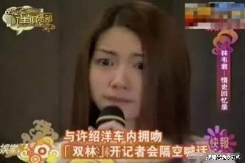 玩过14位男星！人前玉女人后“”47岁还是未婚无人敢娶-第14张图片-