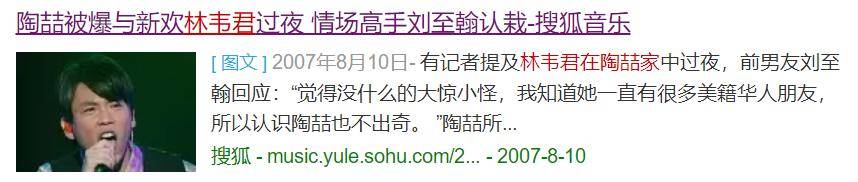 玩过14位男星！人前玉女人后“”47岁还是未婚无人敢娶-第20张图片-