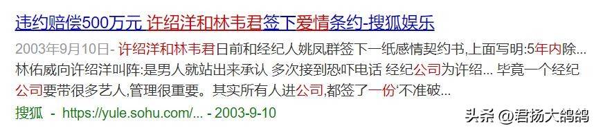 她出道31年绯闻不断和14位男星有过关系47岁还是未婚无人敢娶-第10张图片-