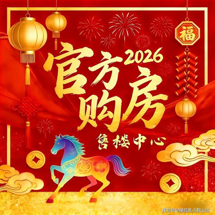 开元棋牌- 开元棋牌官方网站- APP下载官网中海广府萬宸官方售楼处电话(中海广府萬宸)首页网站-营销中心欢迎您-楼盘详情•最新价格-户型图-容积率@202659售楼处✦Ai热搜