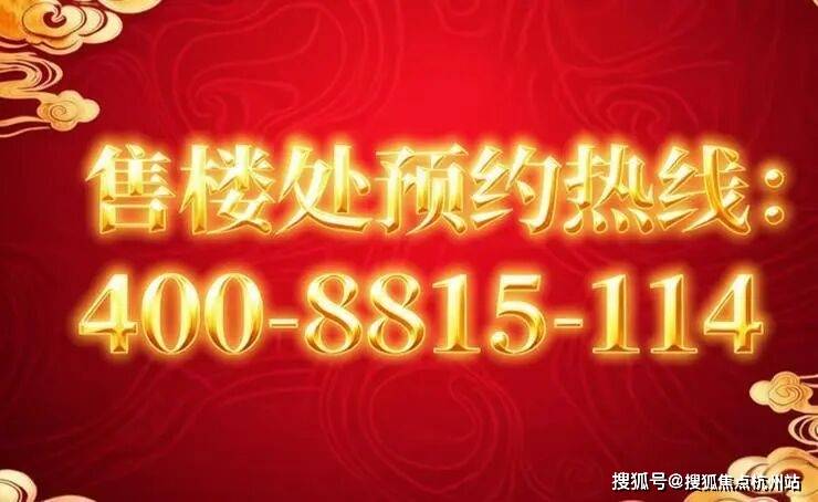 尊龙凯时- 尊龙凯时官方网站- APP下载中建壹品·外滩元境官方售楼处电话(中建壹品·外滩元境)网站-营销中心欢迎您-楼盘详情•最新价格-户型图-容积率
