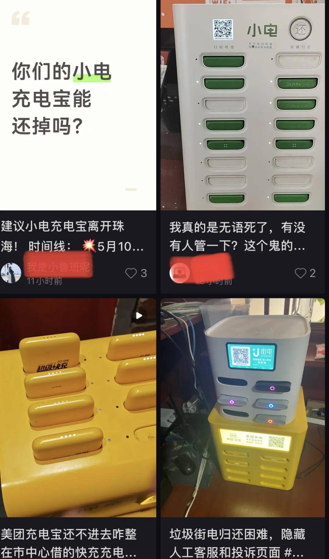 文章配图-3