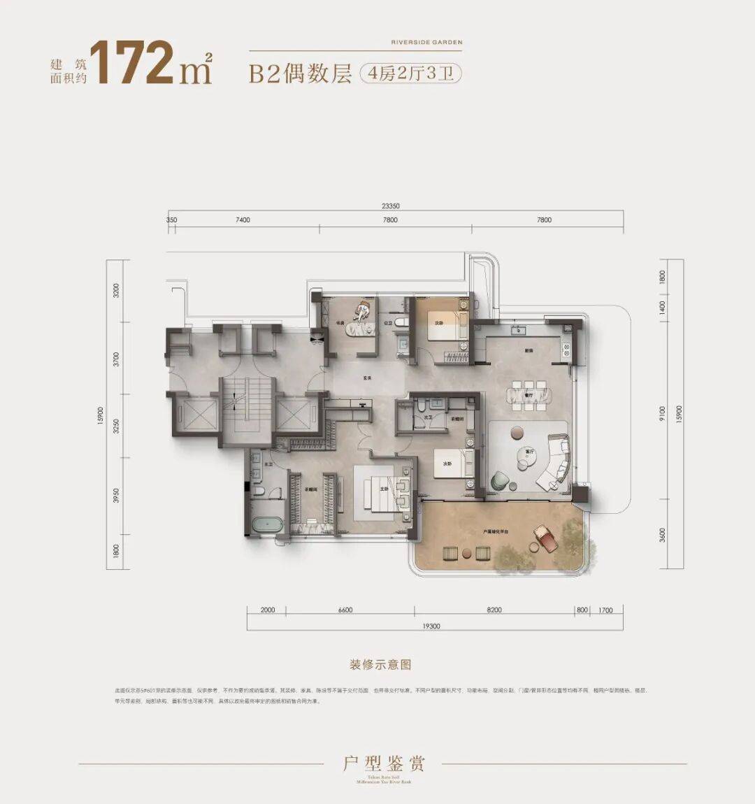 文章配图-60