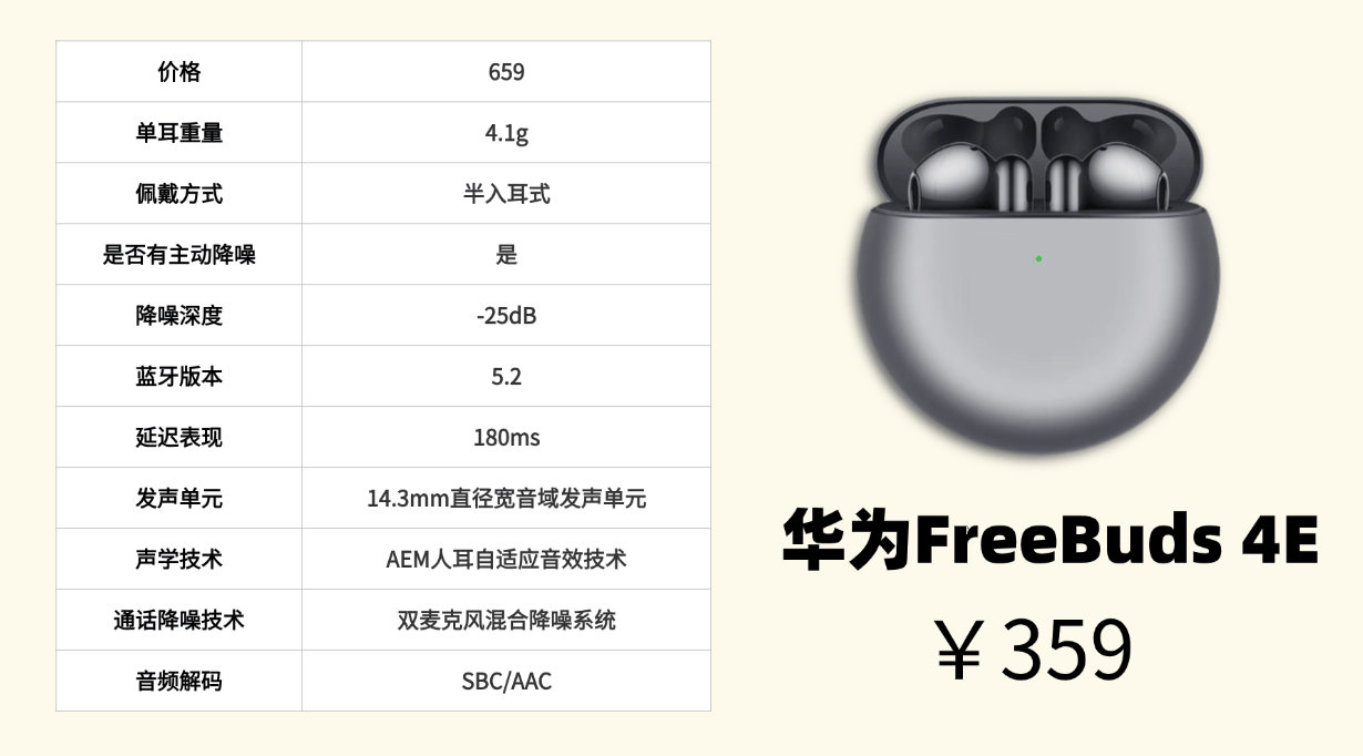 文章配图-4