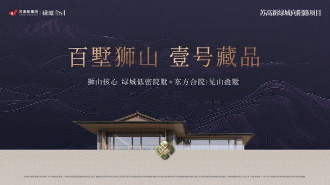 球速体育- 球速体育官方网站- APP下载澜庭壹号院(售楼处)官网-2026澜庭