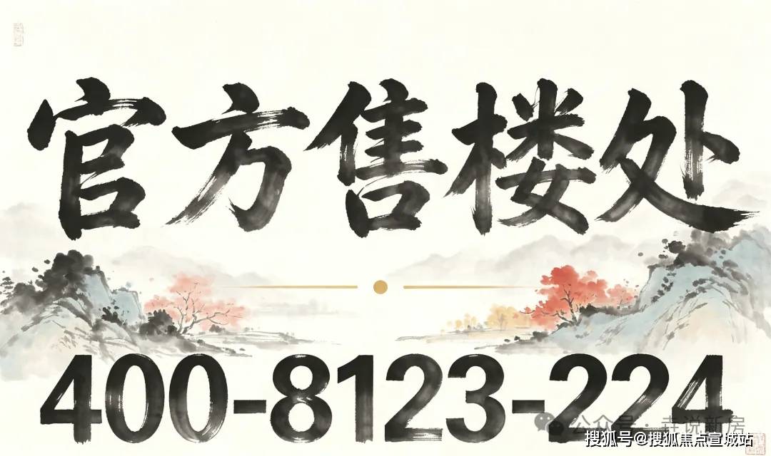 金年会- 金年会体育- 官网APP2026 T-ONE潮博楼盘官方售楼处电话 T-ONE潮博预约看房营销中心地址 最新房价户型图 周边环境配套详情 容积率交房时间
